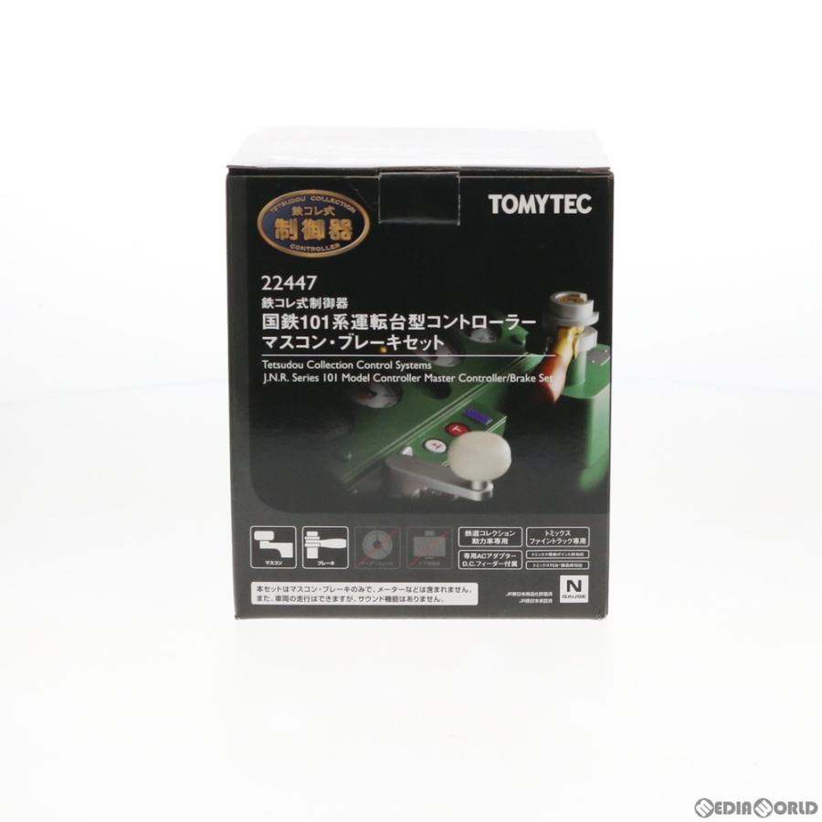 トミーテック 『中古即納』{RWM} 224136 鉄コレ式制御器 国鉄101系運転