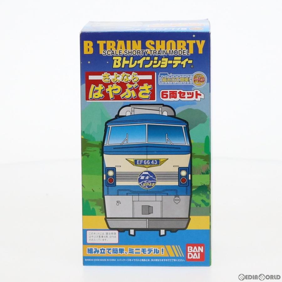 Bトレインショーティー　さよなら はやぶさ　6両セット Bトレインショーティー 『中古即納』{RWM} さよなら はやぶさ 6両