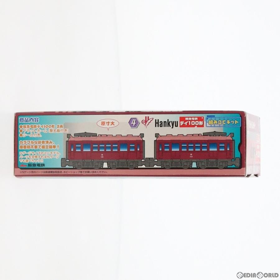 Bトレインショーティー 『中古即納』{RWM} スルッとKANSAI限定 阪急