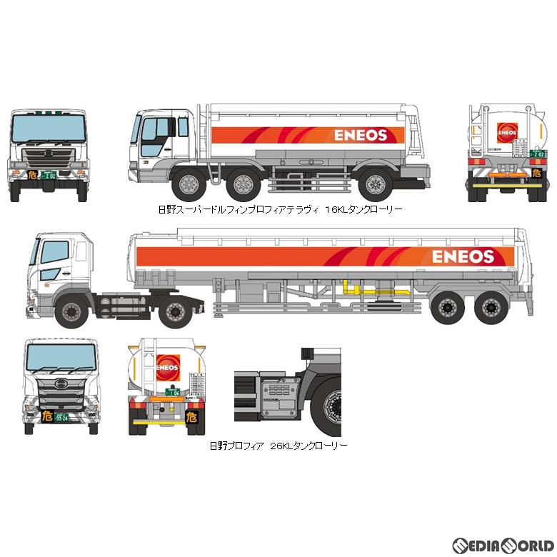 トレーラーコレクション 『新品』『お取り寄せ』{RWM} 313069 ザ