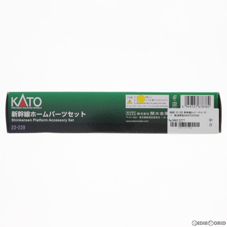 新品』『お取り寄せ』{RWM} (再販) 23-239 新幹線ホームパーツセット N