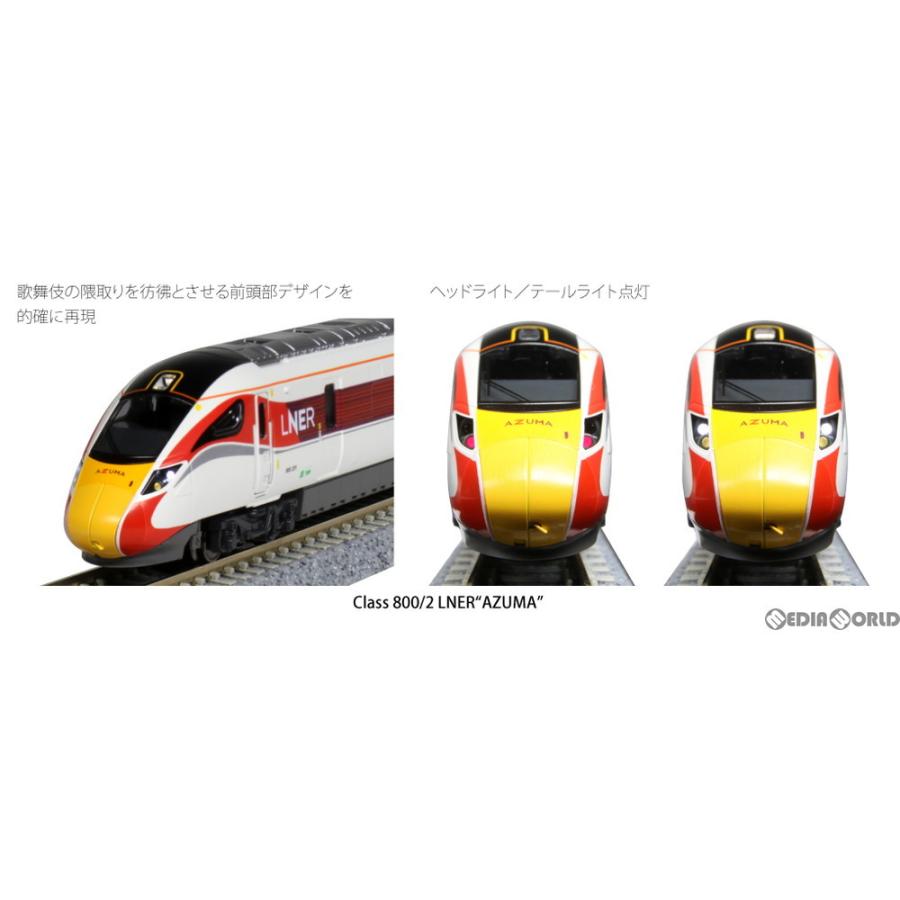 新品』『お取り寄せ』{RWM} 10-1674 英国鉄道Class800/2 LNER AZUMA 5