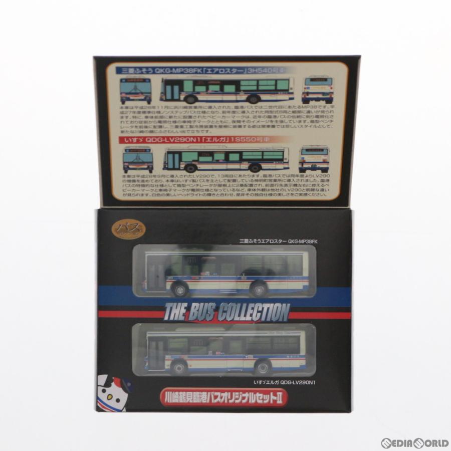 中古即納 Rwm ザ バスコレクション バスコレ 川崎鶴見臨港バス オリジナルセットii 2台セット 臨港バス80周年記念 Nゲージ 鉄道模型 Tomytec メディアワールドプラス 通販 Yahoo ショッピング