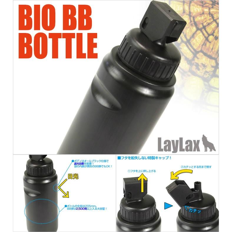 LayLax 『新品即納』{MIL} LayLax(ライラクス) satellite(サテライト