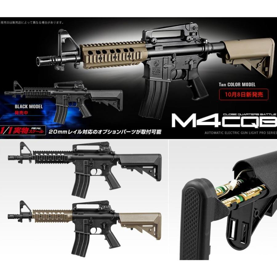 代引き手数料無料 『新品』『お取り寄せ』{MIL}東京マルイ 電動ガンLIGHT (10歳以上専用)(20130412) ブラック CQB M4 PRO ミリタリー模型