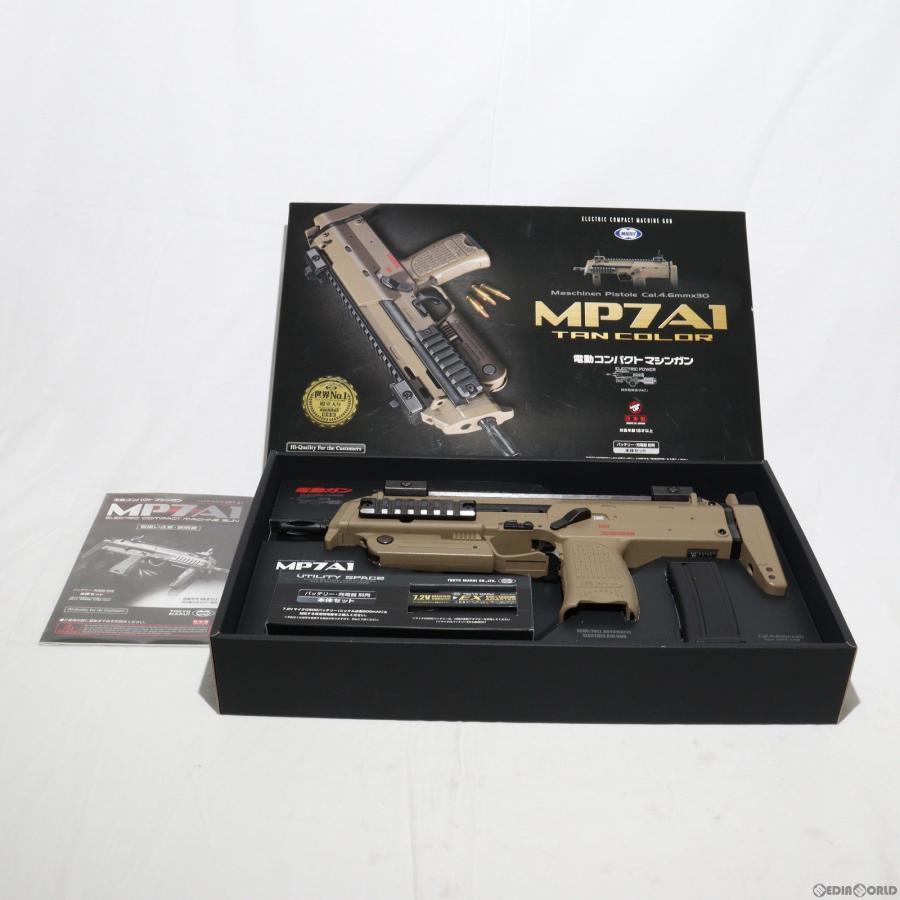 無料長期保証 新品 お取り寄せ Mil 東京マルイ 電動コンパクトマシンガン Mp7a1 本体セット タンカラーモデル 18歳以上専用 メディアワールドプラス 通販 Yahoo ショッピング 国内最安値 Www Jolimmo Ch