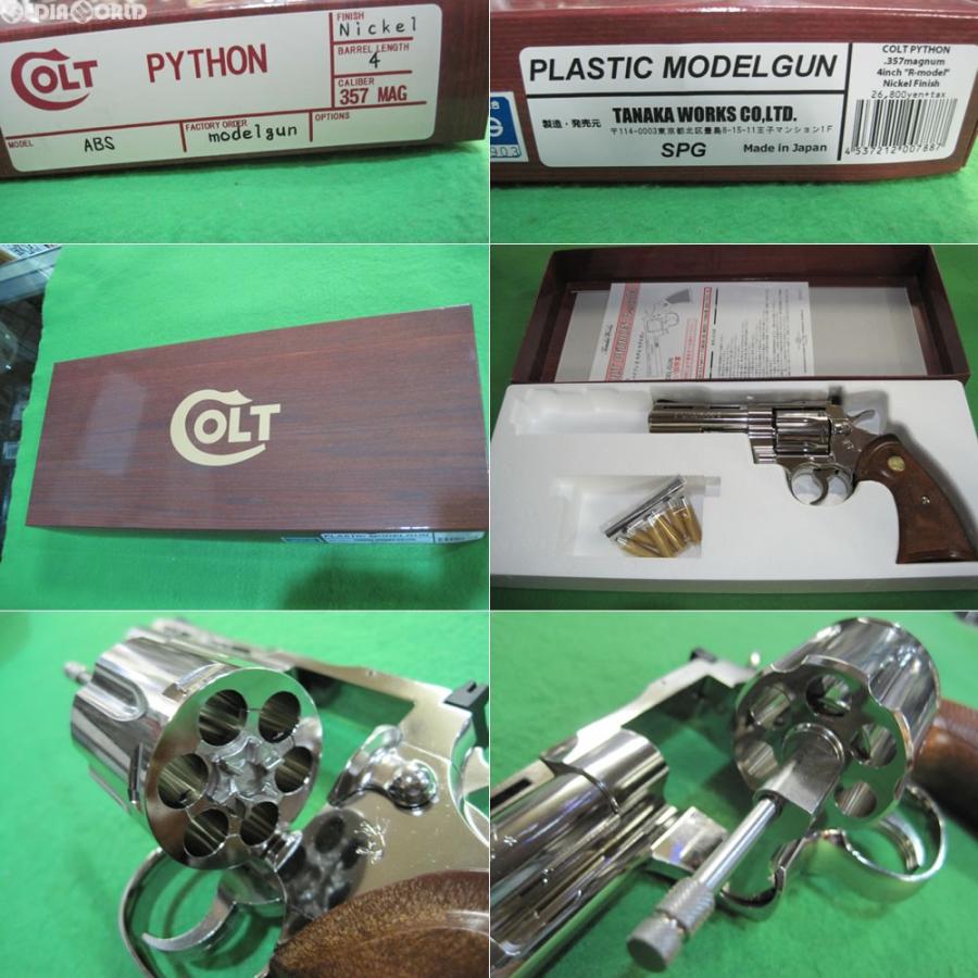 『新品即納』{MIL}タナカワークス モデルガン コルトパイソン .357マグナム 4インチ R-モデル ニッケルフィニッシュ(20161013)