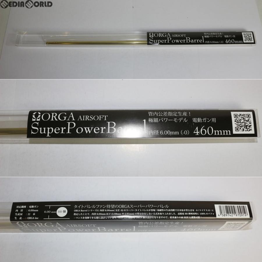 『新品即納』{MIL}ORGA AIRSOFT(オルガエアーソフト) 電動ガン用 スーパーパワーバレル 内径6.00mm 460mm(ORGA-SPB-AEG460)(20150223)｜mediaworld-plus