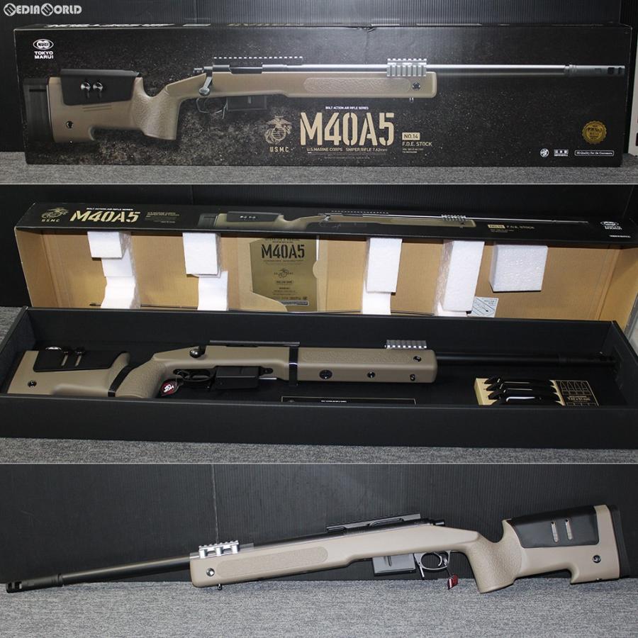 TOKYO MARUI（東京マルイ） 『新品』『お取り寄せ』{MIL} ボルト