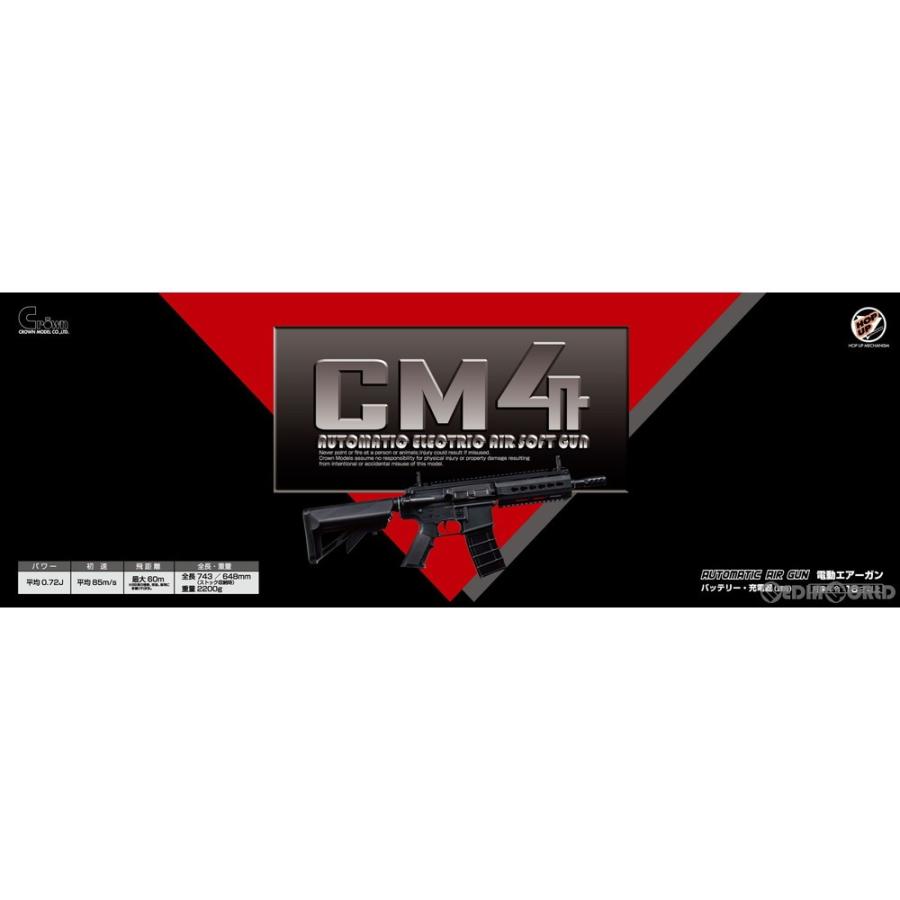 国産 新品即納 Mil クラウンモデル 電動アサルトライフル Cm4 18歳以上専用 メディアワールドプラス 通販 Yahoo ショッピング 100 の保証 Loopbiketours Com