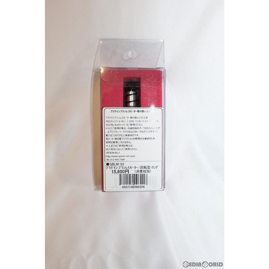 OPTION No.1 『新品』『お取り寄せ』{MIL} No.1(オプション