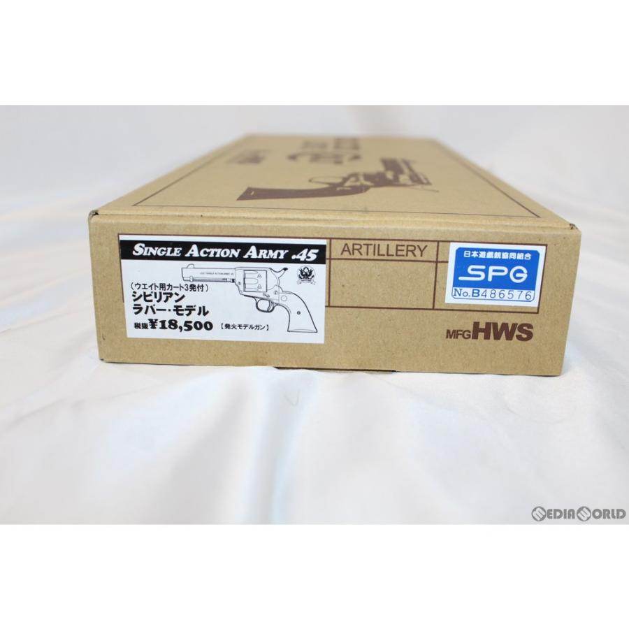 『新品即納』{MIL}ハートフォード(HWS) 発火モデルガン SAA.45 シビリアン ラバーモデル(20200418) HWS 発火モデルガン SAA シビリアン ハートフォード