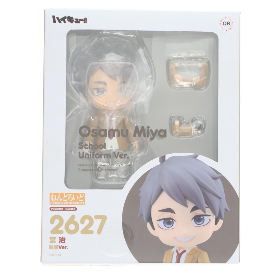 新品即納』{FIG} ねんどろいど 2627 宮治(みやおさむ) 制服Ver