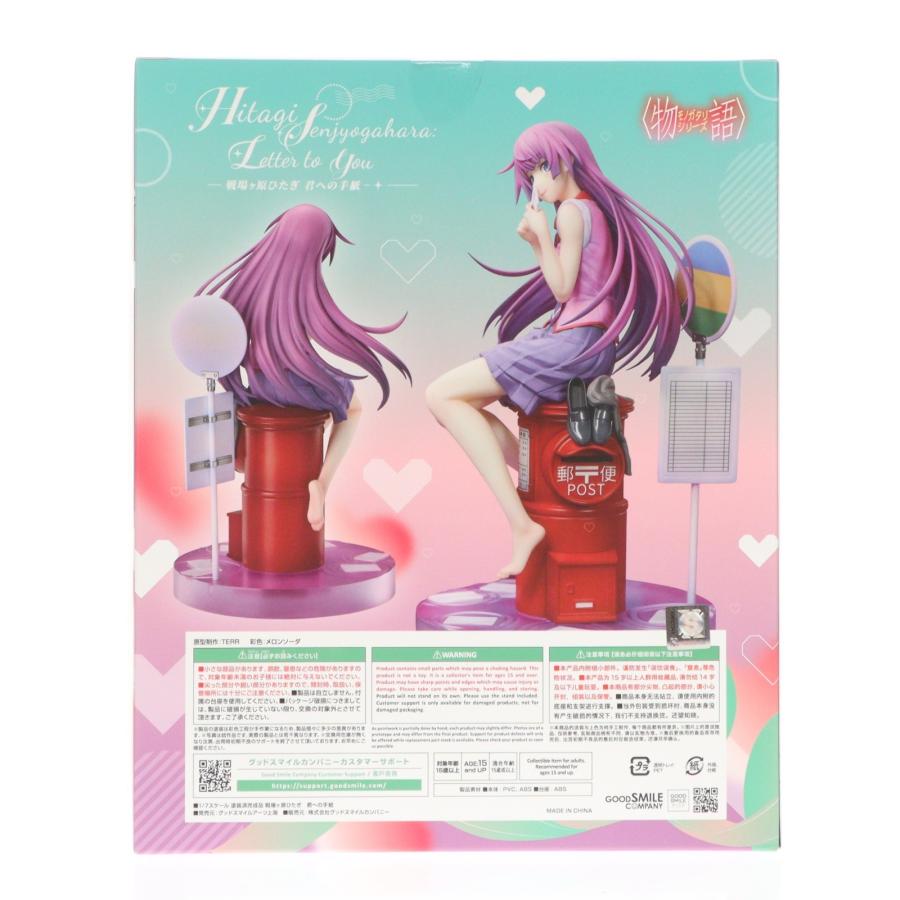 『新品』『お取り寄せ』{FIG} 戦場ヶ原ひたぎ(せんじょうがはらひたぎ) 君への手紙 物語シリーズ 1/7 完成品 フィギュア グッドスマイルアーツ上海(20260119)