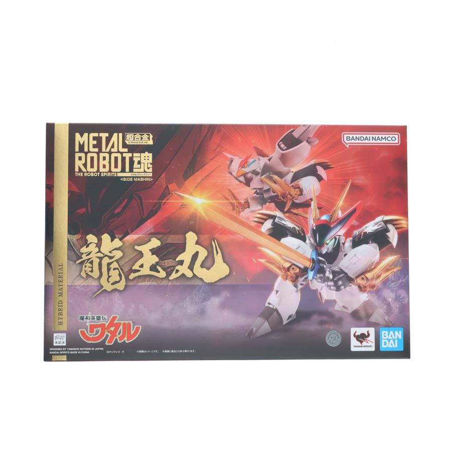新品』『お取り寄せ』{FIG} METAL ROBOT魂(SIDE MASHIN) 龍王丸 