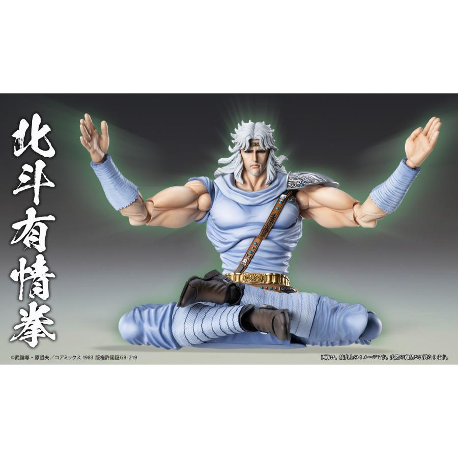新品』『お取り寄せ』{FIG} 超像可動 トキ 北斗の拳 完成品 可動