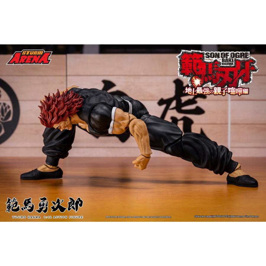 新品即納』{FIG} Storm Arena(ストームアリーナ) 範馬勇次郎 範馬刃牙