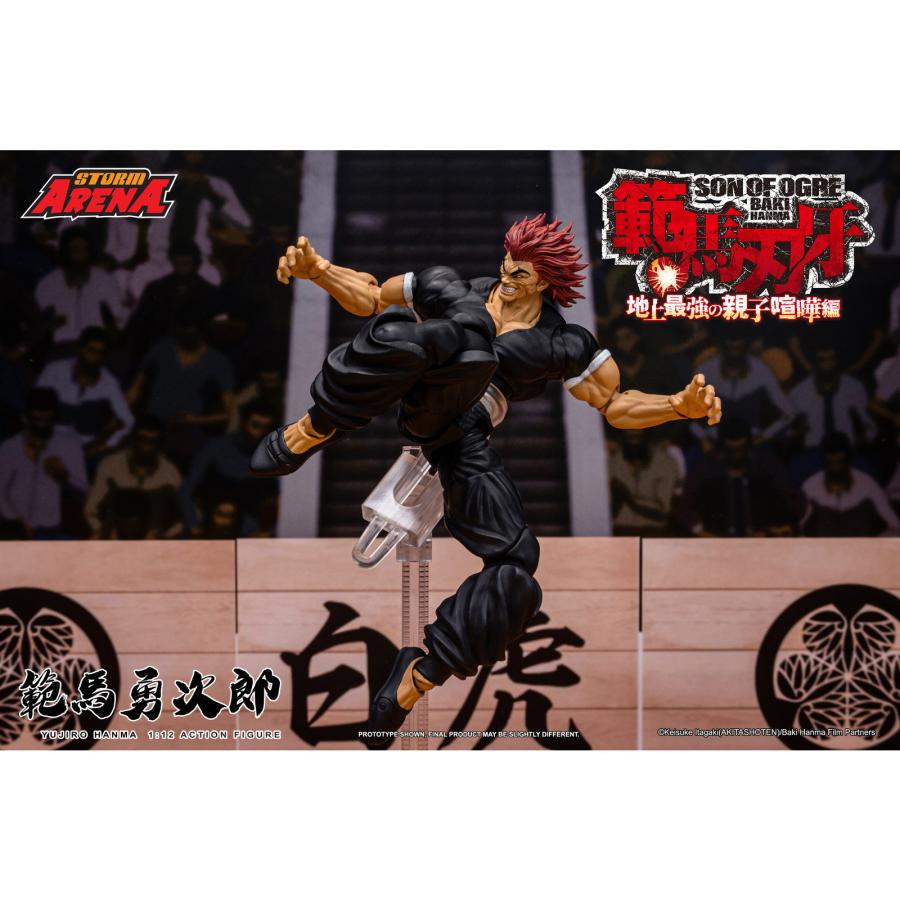 新品即納』{FIG} Storm Arena(ストームアリーナ) 範馬勇次郎 範馬刃牙