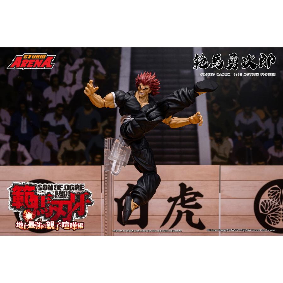 新品即納』{FIG} Storm Arena(ストームアリーナ) 範馬勇次郎 範馬刃牙