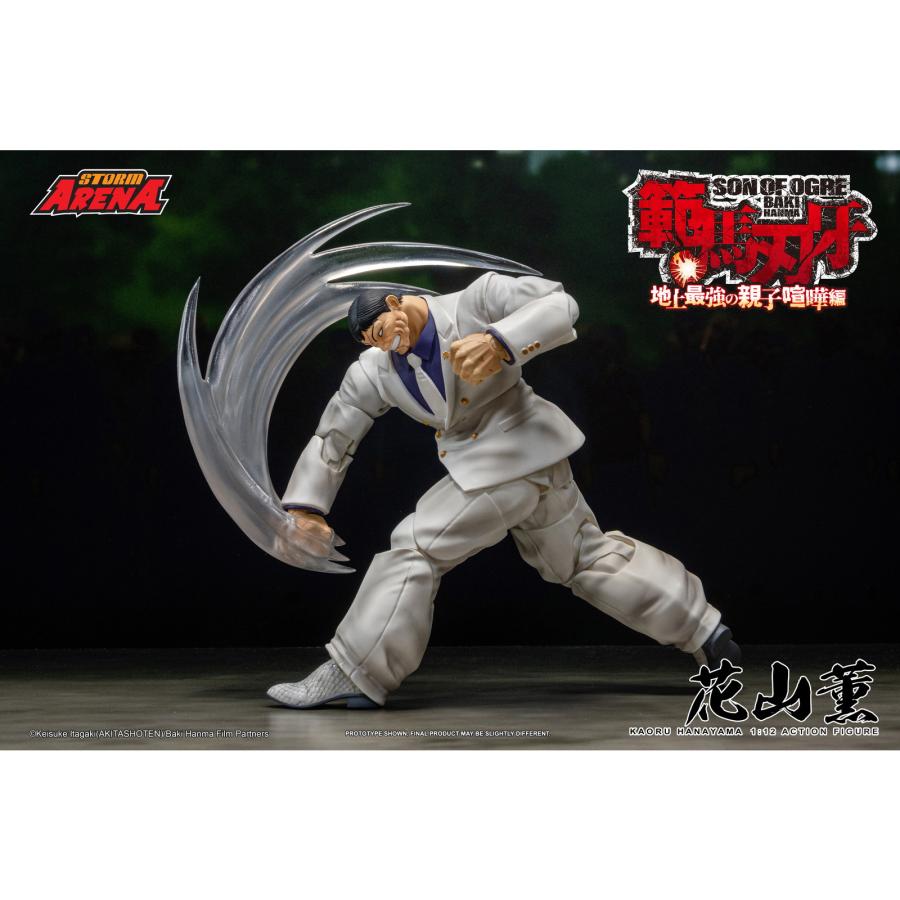 新品即納』{FIG} Storm Arena(ストームアリーナ) 花山薫(はなやま