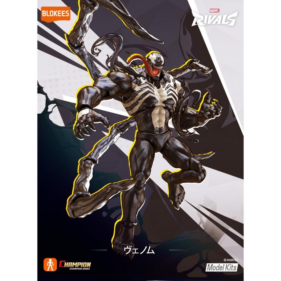新品即納』{FIG} Marvel CC07 ヴェノム 完成品 可動フィギュア(531671