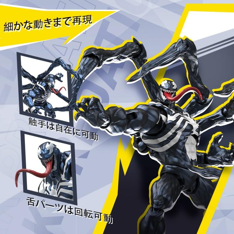 【新品・未開封】MARVEL ヴェノム　ブラックパンサー　デアデビル　ロキ　ソー Amazon.co.jp: マーベル アベンジャーズ ヴェノムバーサス エピック