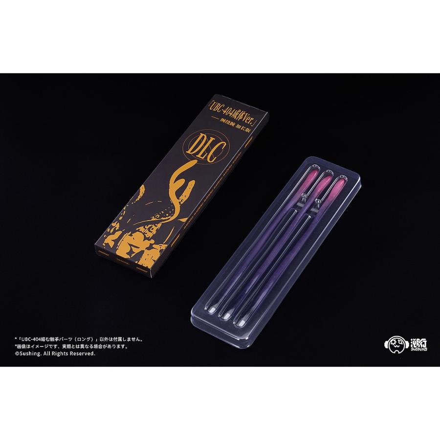 グッドスマイルカンパニー 『予約安心発送』{FIG} Sushing可動台座