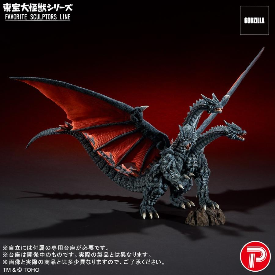 予約安心発送』{FIG} (再販) 東宝大怪獣シリーズ FAVORITE SCULPTORS
