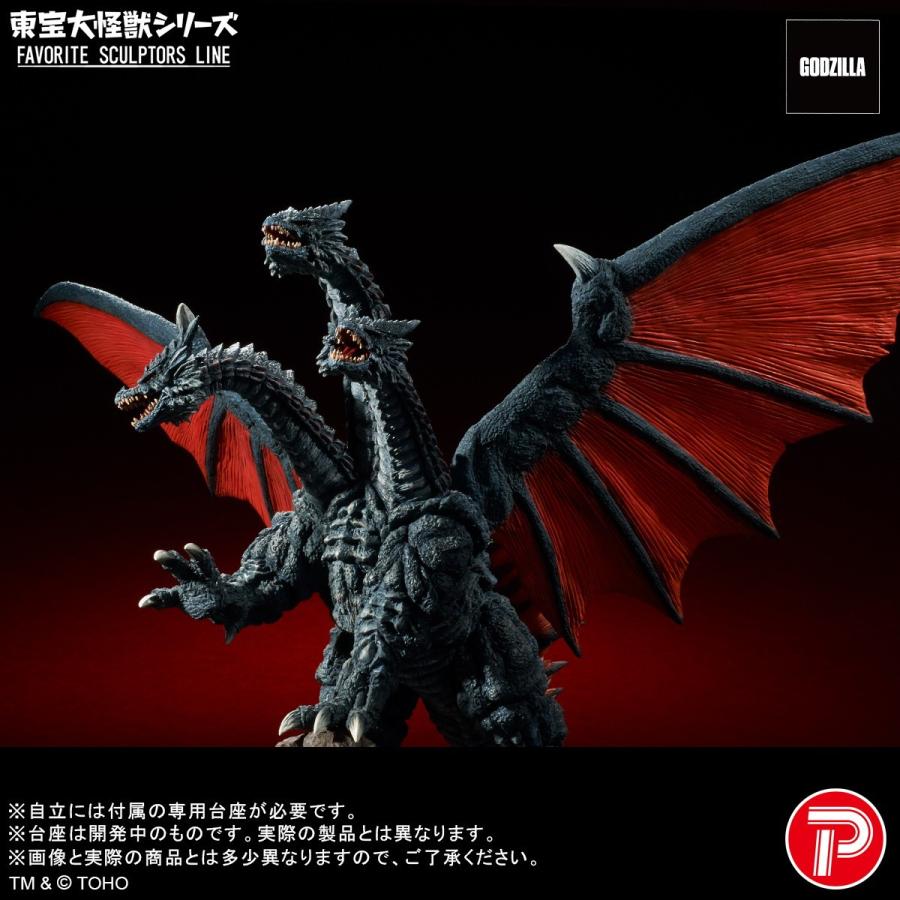 予約安心発送』{FIG} (再販) 東宝大怪獣シリーズ FAVORITE SCULPTORS