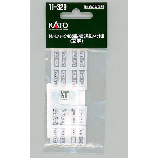 新品』『お取り寄せ』{RWM} 11-329 トレインマーク 485系・489系