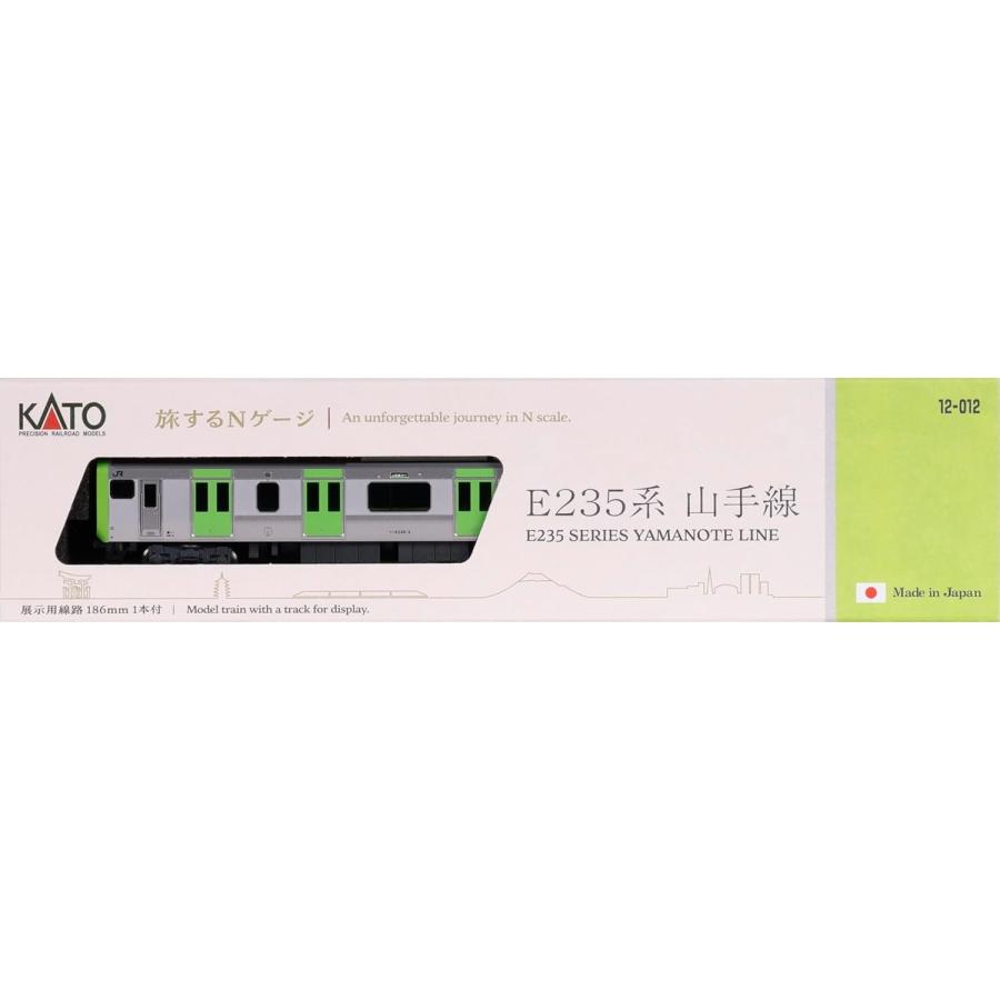 新品』『お取り寄せ』{RWM} 12-012 旅するNゲージ E235系 山手線(動力