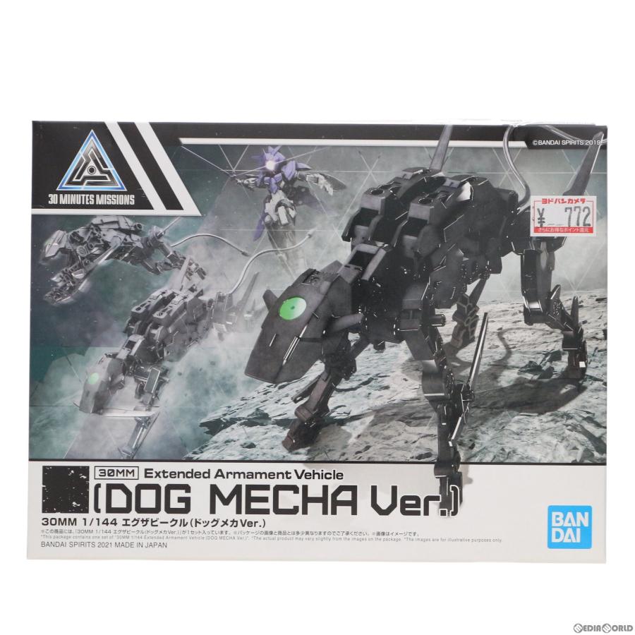 予約安心発送 Ptm 再販 1 144 エグザビークル ドッグメカver 30 Minutes Missions サーティミニッツミッションズ プラモデル バンダイスピリッツ メディアワールドプラス 通販 Yahoo ショッピング