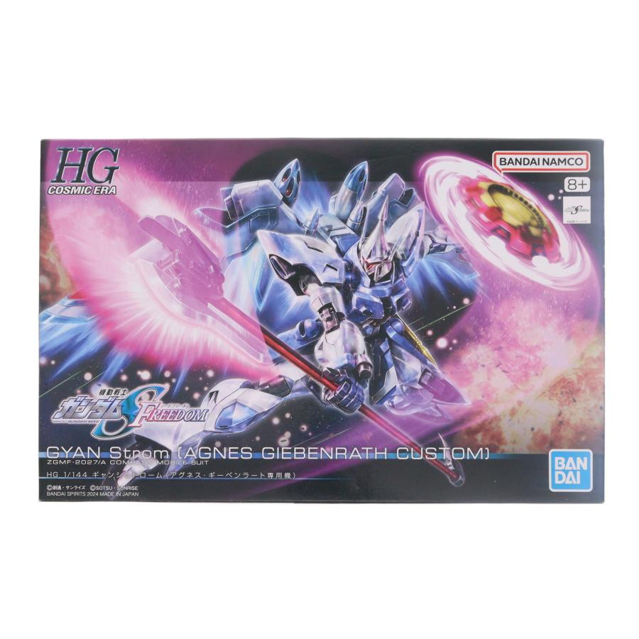 新品即納』{PTM} (再販) HG 1/144 ギャンシュトローム(アグネス