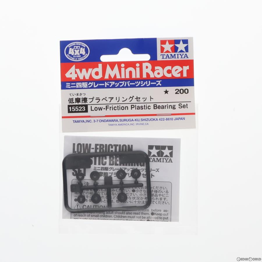 タミヤ（TAMIYA） 『新品』『お取り寄せ』{PTM} ミニ四駆グレード