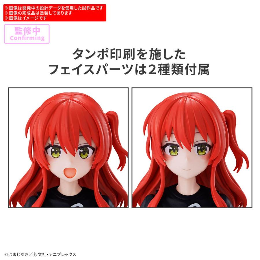 喜多郁代　ぼっち・ざ・ろっく!　2枚 アニメ「ぼっち・ざ・ろっく！」 喜多郁代 フィギュア vol.2