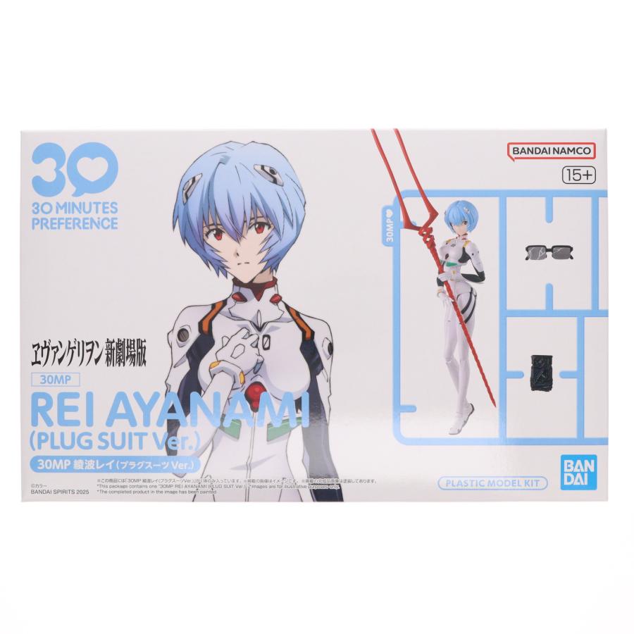 新品即納』{PTM} (再販) 30MP 綾波レイ(プラグスーツVer.) 30 MINUTES