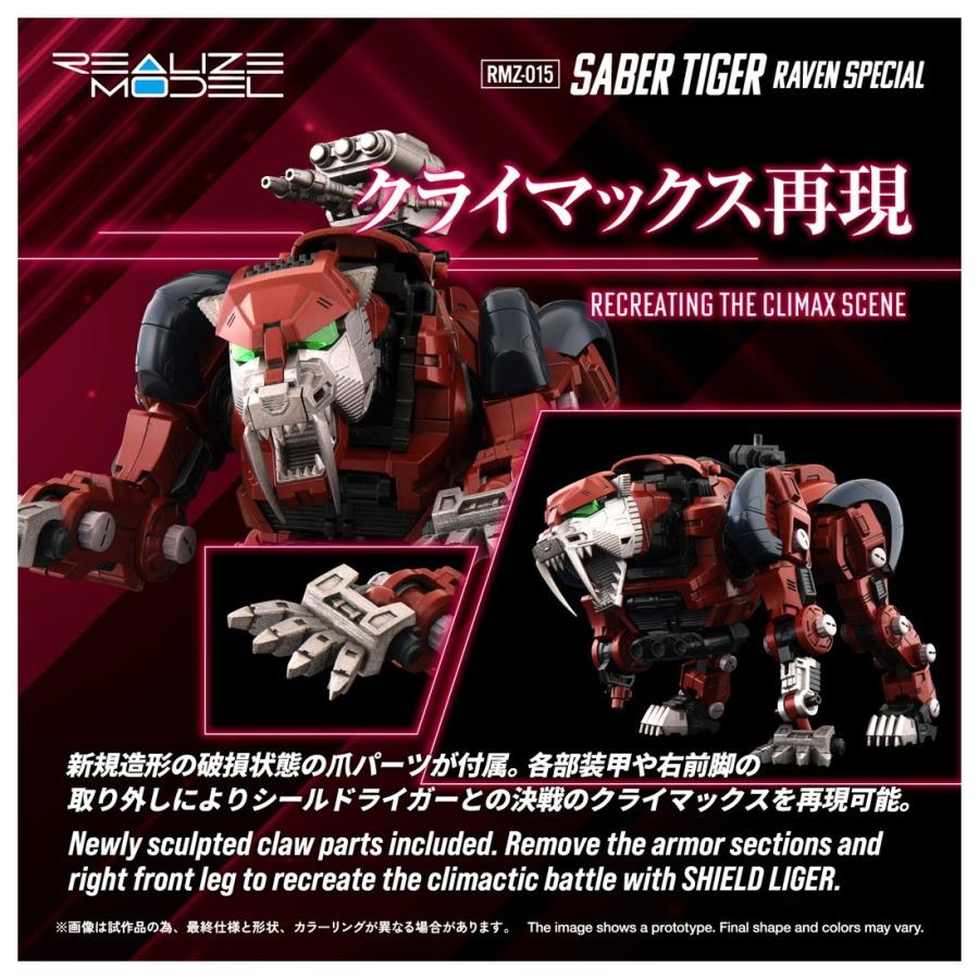 タカラトミー（TAKARA TOMY） 『新品』『お取り寄せ』{PTM} T-SPARK