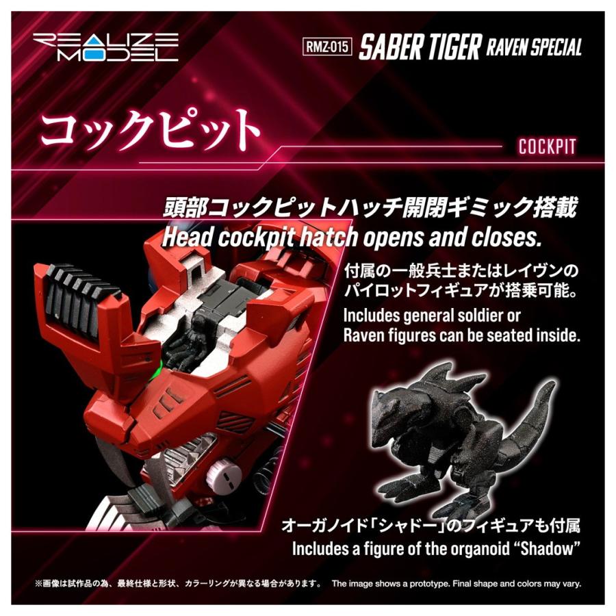 タカラトミー（TAKARA TOMY） 『新品』『お取り寄せ』{PTM} T-SPARK