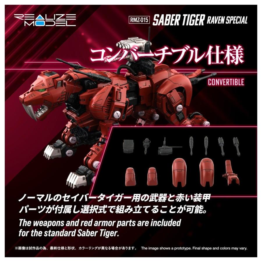 タカラトミー（TAKARA TOMY） 『新品』『お取り寄せ』{PTM} T-SPARK