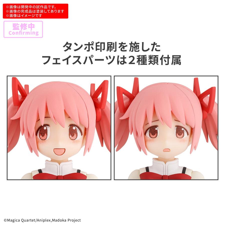まひとくん。グッズセット 呉竹 BtoBオンライン注文サイト / 書道セット GA-530S