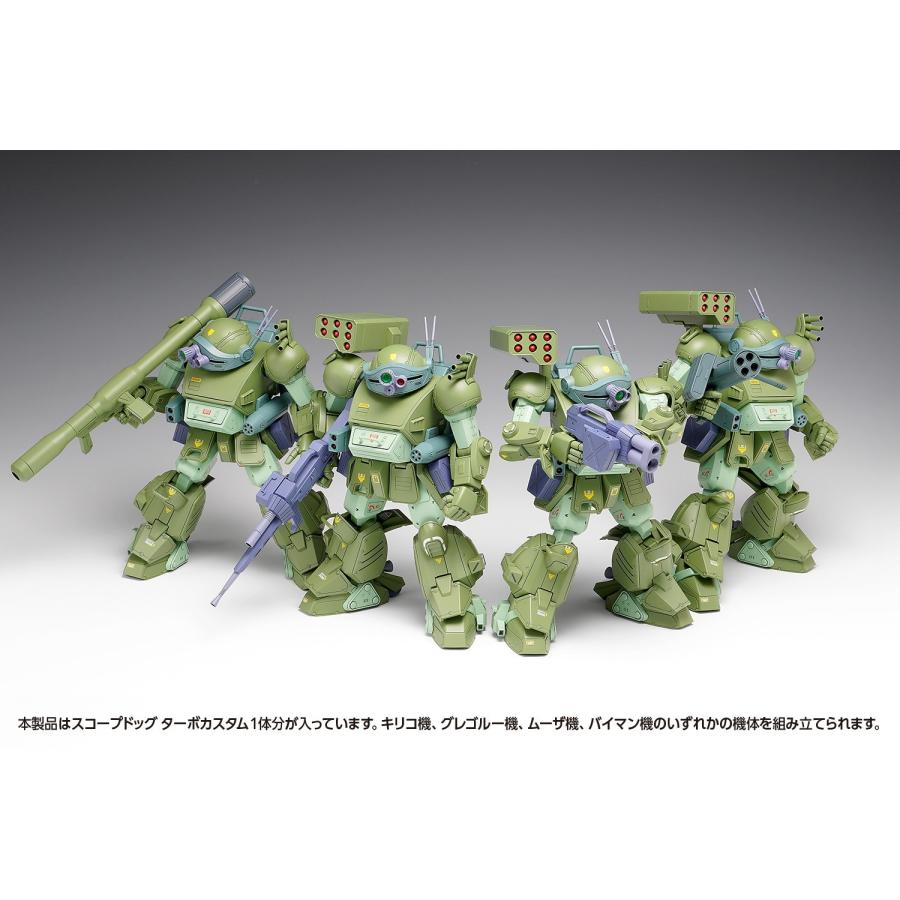 予約安心発送』{PTM} 1/24 スコープドッグ ターボカスタム[DX] 装甲