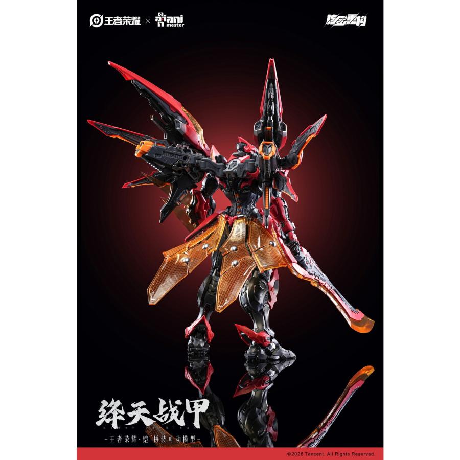 予約安心発送』{PTM} クリア外装パーツSET付 鎧 絳天戦甲 プラスチック
