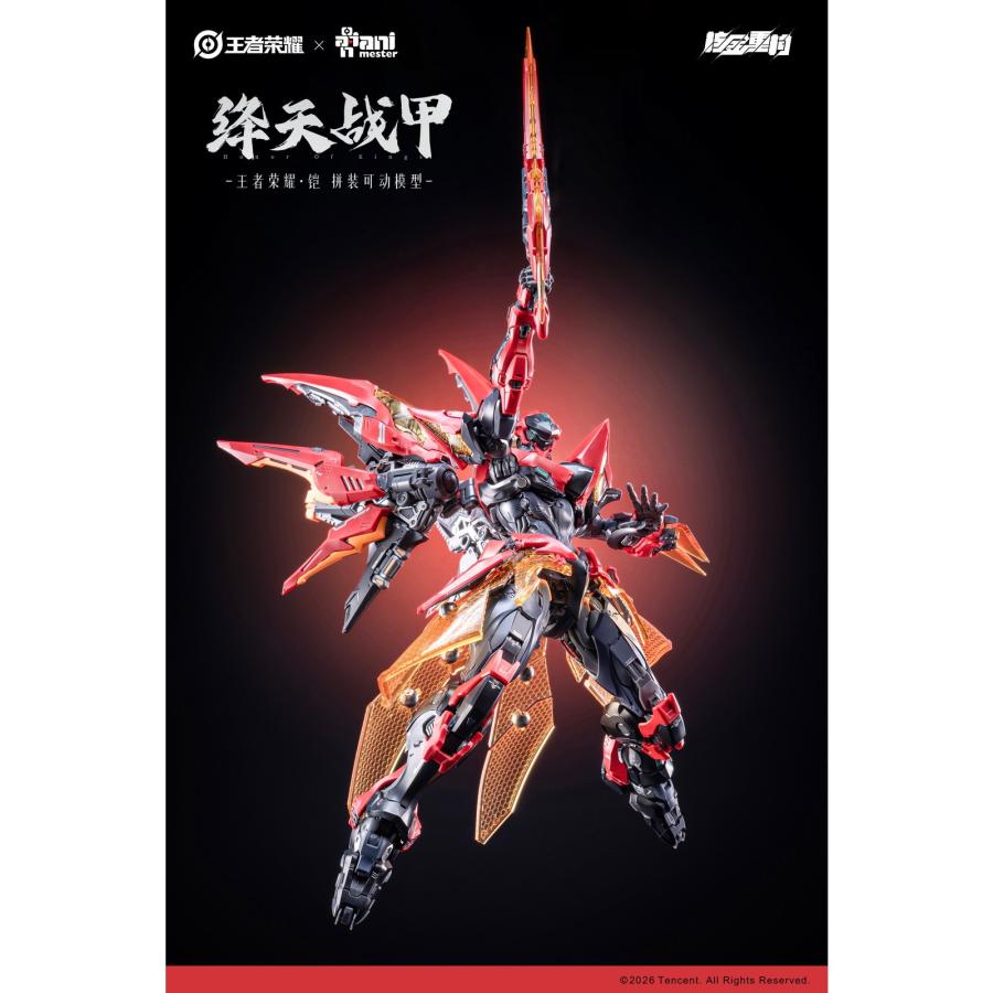 予約安心発送』{PTM} クリア外装パーツSET付 鎧 絳天戦甲 プラスチック