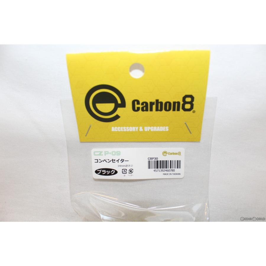 新品即納』{MIL}Carbon8(カーボネイト) CZ P09専用 コンペンセイター(14mm逆ネジ取付)(CBP30)(20220409) :54000188000:メディアワールドプラス - 通販 - Yahoo!ショッピング 新品即納』{MIL}Carbon8(カーボネイト) CZ P09専用 コンペンセイター(14mm逆ネジ取付)(CBP30)(20220409) :54000188000:メディアワールドプラス - 通販 - Yahoo!ショッピング