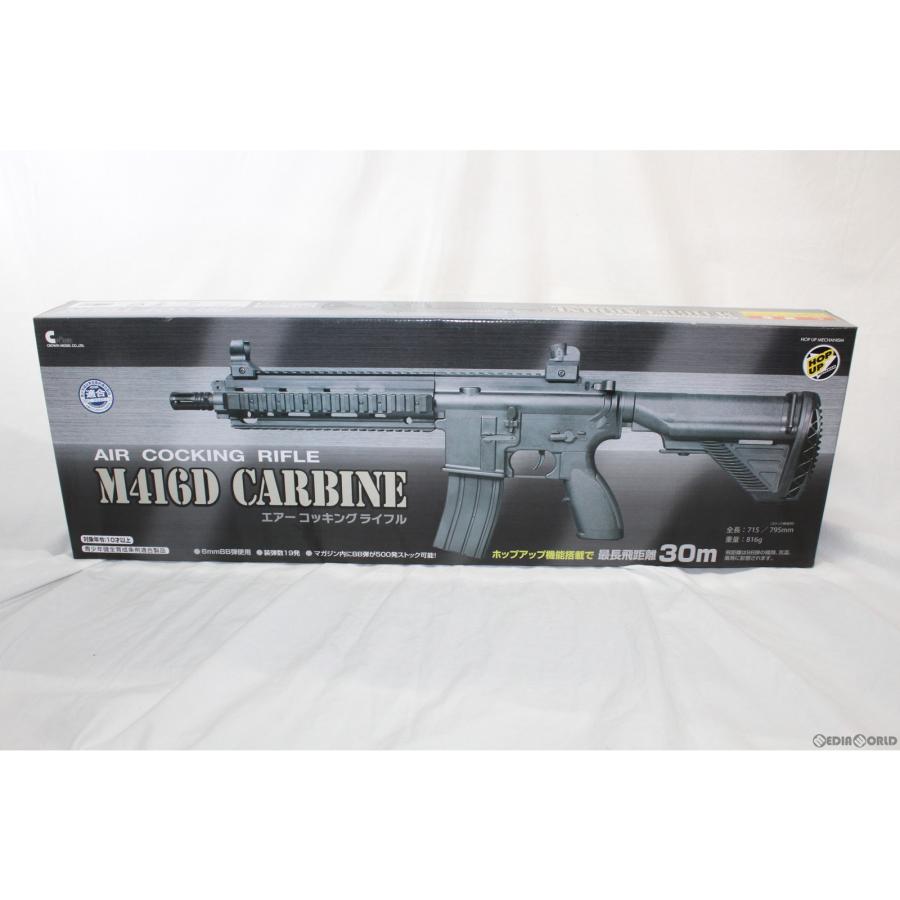 クラウンモデル 『新品即納』{MIL} エアーコッキングアサルトライフル M416D CARBINE(カービン) (10歳以上専用 ...