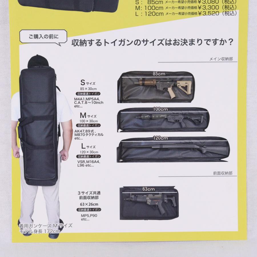 新品即納』{MIL} GENESIS(ジェネシス) NEW ライフルケース(L)(E-206-BK