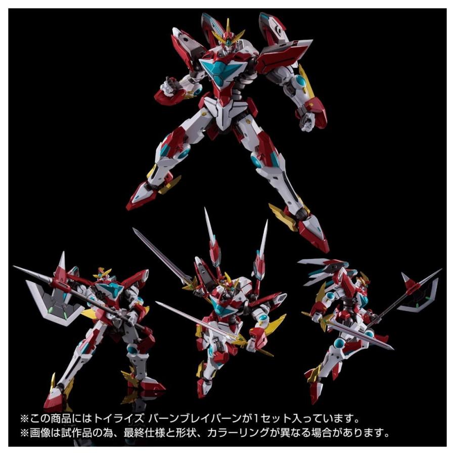 タカラトミー（TAKARA TOMY） 『新品即納』{TOY} T-SPARK トイライズ