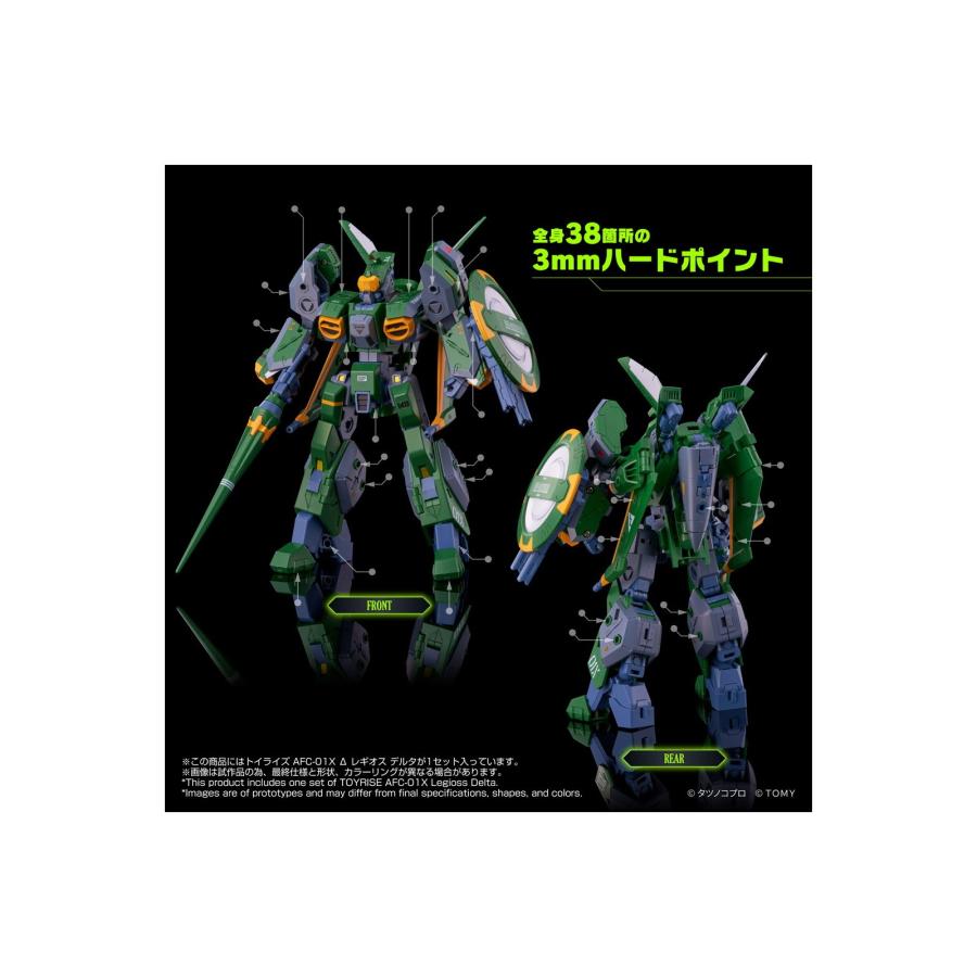 タカラトミー（TAKARA TOMY） 『予約安心発送』{TOY} T-SPARK