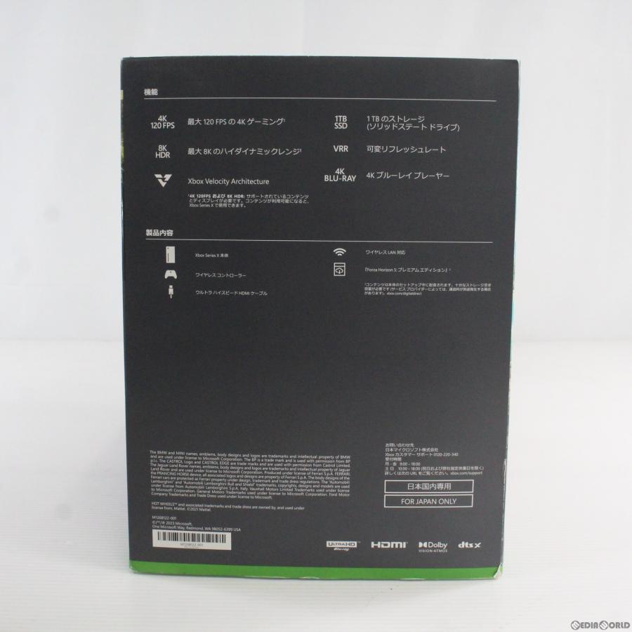即納!最大半額!『中古即納』{本体}{XboxX S}Xbox Series Horizon X 1TB(Forza 5(フォルツァホライゾン5)同梱版 )(RRT-00066)(20230217) XBOX SERIES X S 新品未開封品Microsoft Xbox Series X (Forza Horizon 同梱版) RRT-00066