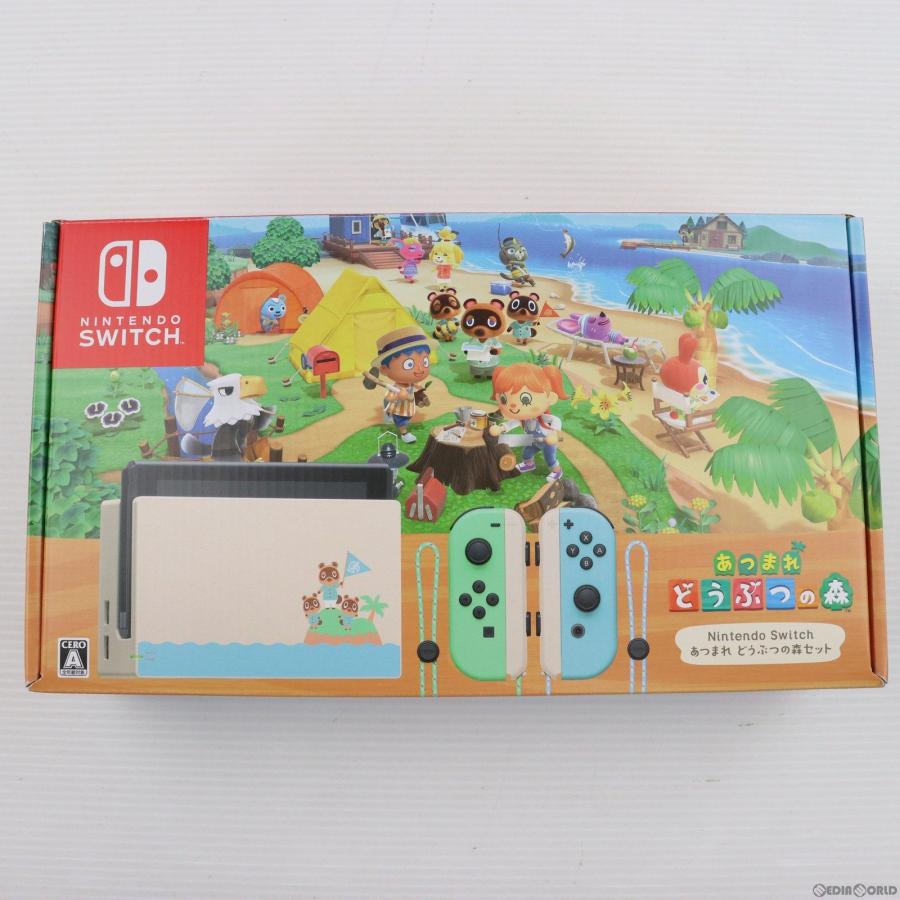 『中古即納』{本体}{Switch}(ソフト無し)Nintendo Switch(ニンテンドースイッチ) あつまれ どうぶつの森セット(HAD-S-KEAGC)(20200320)｜mediaworld-plus｜05